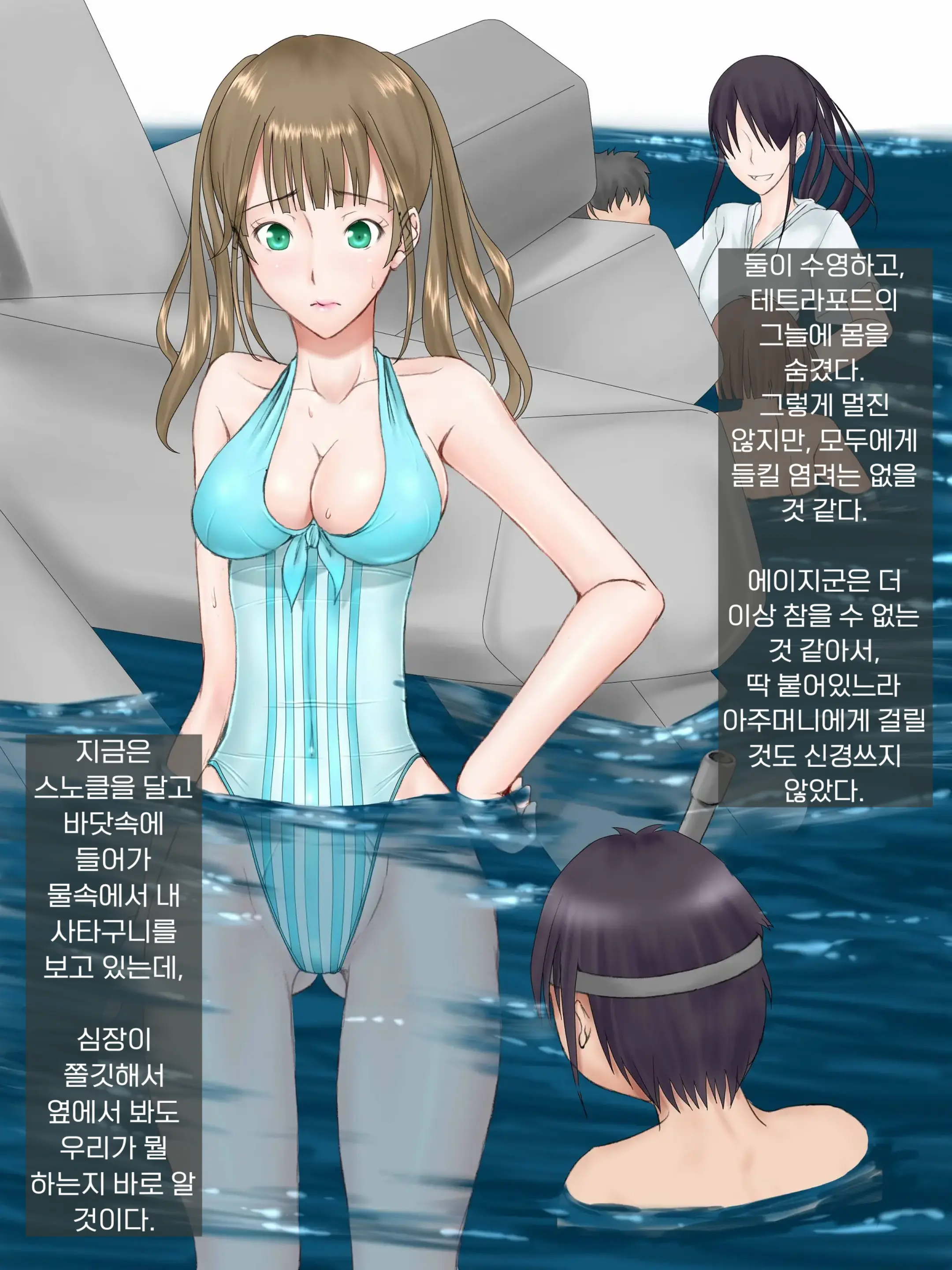 Midarana Omocha ~Onee-Chan Ga Bokura No Seigangu Ni Ochiru Made~ | 흐트러진 장난감 ~누나가 우리들의 성완구로 떨어질 때까지~